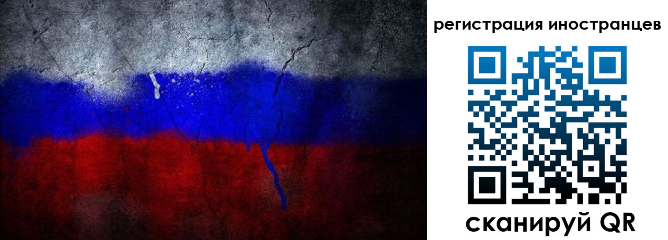 временная регистрация законно в Моздоке