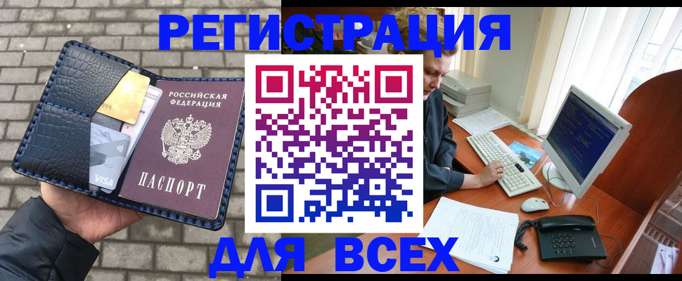 временная регистрация госуслуги в Моздоке