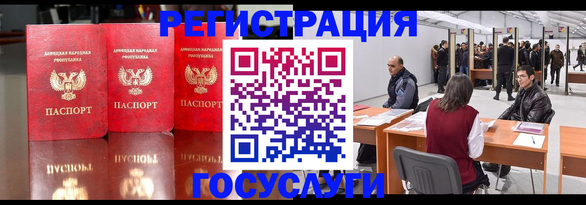 временная регистрация купить в Моздоке